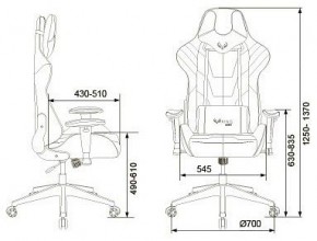 Кресло игровое VIKING 4 AERO BLUE в Асбесте - asbest.mebel24.online | фото