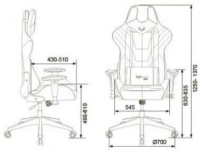 Кресло игровое VIKING 4 AERO RED в Асбесте - asbest.mebel24.online | фото 12