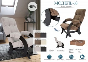 Кресло-качалка Модель 68 в Асбесте - asbest.mebel24.online | фото 11