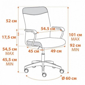 Кресло компьютерное Fly в Асбесте - asbest.mebel24.online | фото 10