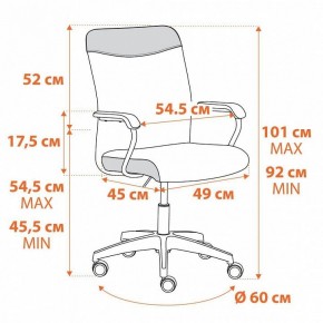 Кресло компьютерное Fly в Асбесте - asbest.mebel24.online | фото