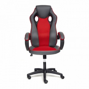 Кресло игровое Racer GT new в Асбесте - asbest.mebel24.online | фото 2