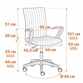 Кресло компьютерное Spark в Асбесте - asbest.mebel24.online | фото 12