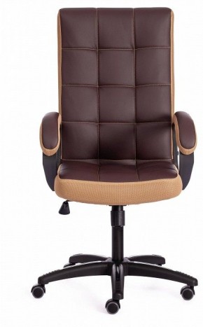 Кресло компьютерное Trendy в Асбесте - asbest.mebel24.online | фото 2