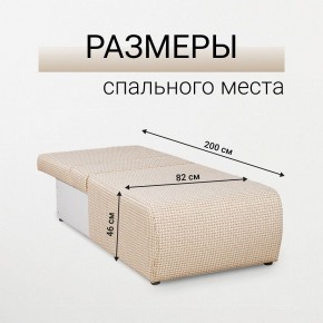 Кресло-кровать Нептун Ратибор светлый в Асбесте - asbest.mebel24.online | фото 5