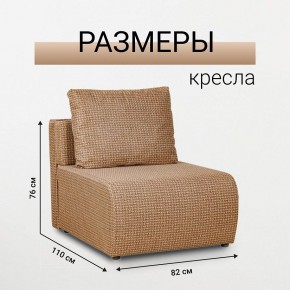 Кресло-кровать Нептун Ратибор темный в Асбесте - asbest.mebel24.online | фото 3