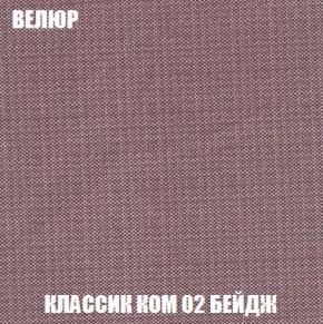 Кресло-кровать + Пуф Кристалл (ткань до 300) Боннель в Асбесте - asbest.mebel24.online | фото 11