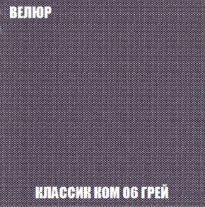 Кресло-кровать + Пуф Кристалл (ткань до 300) Боннель в Асбесте - asbest.mebel24.online | фото 12