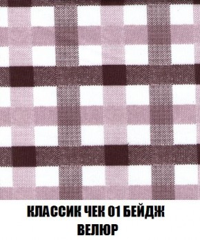Кресло-кровать + Пуф Кристалл (ткань до 300) Боннель в Асбесте - asbest.mebel24.online | фото 13