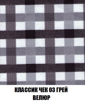 Кресло-кровать + Пуф Кристалл (ткань до 300) Боннель в Асбесте - asbest.mebel24.online | фото 14