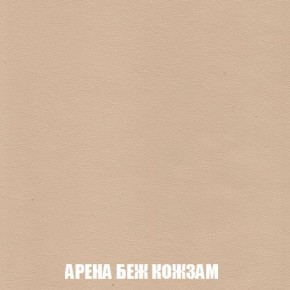 Кресло-кровать + Пуф Кристалл (ткань до 300) Боннель в Асбесте - asbest.mebel24.online | фото 15