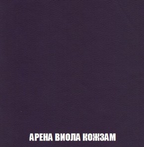 Кресло-кровать + Пуф Кристалл (ткань до 300) Боннель в Асбесте - asbest.mebel24.online | фото 17