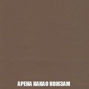 Кресло-кровать + Пуф Кристалл (ткань до 300) Боннель в Асбесте - asbest.mebel24.online | фото 19