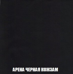 Кресло-кровать + Пуф Кристалл (ткань до 300) Боннель в Асбесте - asbest.mebel24.online | фото 23
