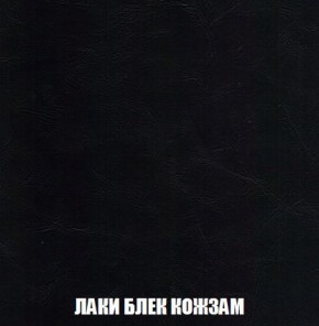 Кресло-кровать + Пуф Кристалл (ткань до 300) Боннель в Асбесте - asbest.mebel24.online | фото 24