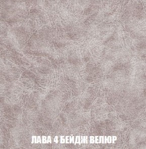 Кресло-кровать + Пуф Кристалл (ткань до 300) Боннель в Асбесте - asbest.mebel24.online | фото 29
