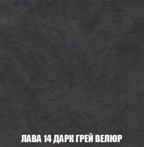 Кресло-кровать + Пуф Кристалл (ткань до 300) Боннель в Асбесте - asbest.mebel24.online | фото 32