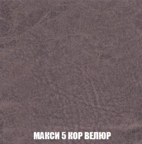 Кресло-кровать + Пуф Кристалл (ткань до 300) Боннель в Асбесте - asbest.mebel24.online | фото 34