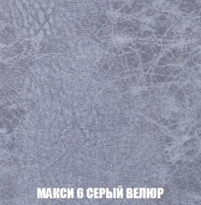 Кресло-кровать + Пуф Кристалл (ткань до 300) Боннель в Асбесте - asbest.mebel24.online | фото 35