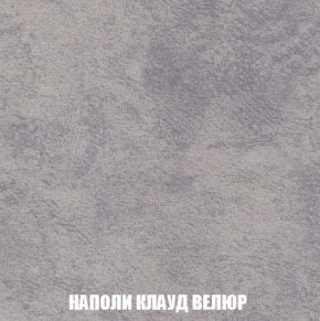 Кресло-кровать + Пуф Кристалл (ткань до 300) Боннель в Асбесте - asbest.mebel24.online | фото 41