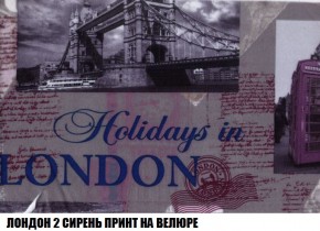 Кресло-кровать + Пуф Кристалл (ткань до 300) Боннель в Асбесте - asbest.mebel24.online | фото 47