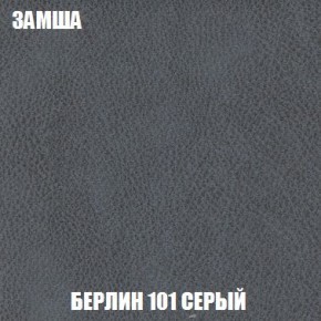 Кресло-кровать + Пуф Кристалл (ткань до 300) Боннель в Асбесте - asbest.mebel24.online | фото 5