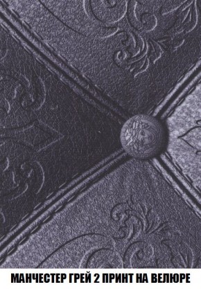 Кресло-кровать + Пуф Кристалл (ткань до 300) Боннель в Асбесте - asbest.mebel24.online | фото 51