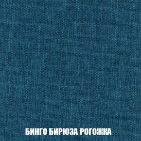 Кресло-кровать + Пуф Кристалл (ткань до 300) Боннель в Асбесте - asbest.mebel24.online | фото 57