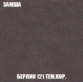 Кресло-кровать + Пуф Кристалл (ткань до 300) Боннель в Асбесте - asbest.mebel24.online | фото 6