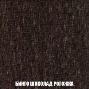 Кресло-кровать + Пуф Кристалл (ткань до 300) Боннель в Асбесте - asbest.mebel24.online | фото 60