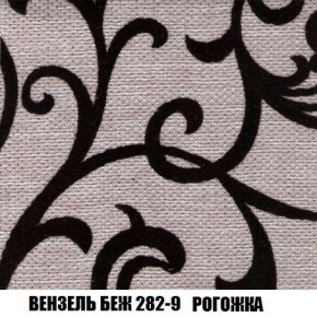 Кресло-кровать + Пуф Кристалл (ткань до 300) Боннель в Асбесте - asbest.mebel24.online | фото 61