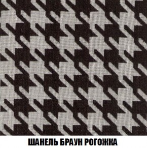 Кресло-кровать + Пуф Кристалл (ткань до 300) Боннель в Асбесте - asbest.mebel24.online | фото 68