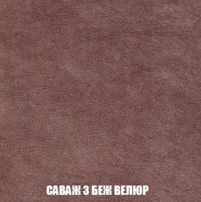 Кресло-кровать + Пуф Кристалл (ткань до 300) Боннель в Асбесте - asbest.mebel24.online | фото 70