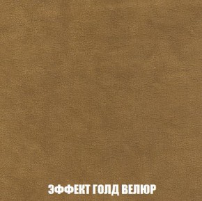 Кресло-кровать + Пуф Кристалл (ткань до 300) Боннель в Асбесте - asbest.mebel24.online | фото 73
