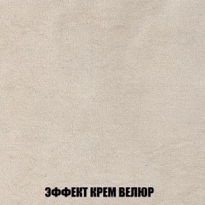 Кресло-кровать + Пуф Кристалл (ткань до 300) Боннель в Асбесте - asbest.mebel24.online | фото 79