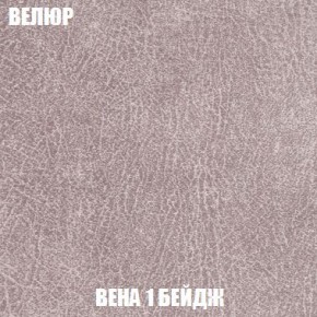 Кресло-кровать + Пуф Кристалл (ткань до 300) Боннель в Асбесте - asbest.mebel24.online | фото 8