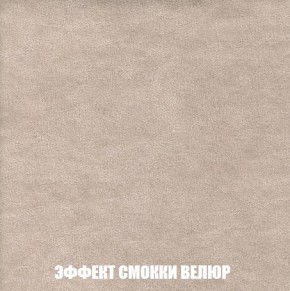 Кресло-кровать + Пуф Кристалл (ткань до 300) Боннель в Асбесте - asbest.mebel24.online | фото 82
