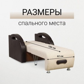 Кресло-кровать Юпитер Ратибор светлый в Асбесте - asbest.mebel24.online | фото 3