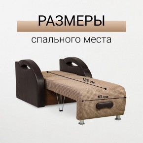 Кресло-кровать Юпитер Ратибор темный в Асбесте - asbest.mebel24.online | фото 3