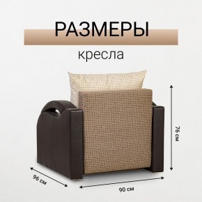 Кресло-кровать Юпитер Ратибор темный в Асбесте - asbest.mebel24.online | фото 5