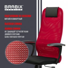 Кресло офисное BRABIX PREMIUM "Ultimate EX-801" хром, плотная двойная сетка Х2, черное/красное, 532921 в Асбесте - asbest.mebel24.online | фото 3