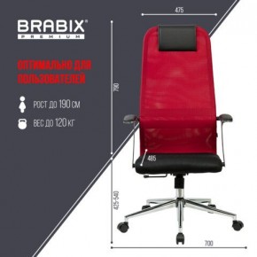 Кресло офисное BRABIX PREMIUM "Ultimate EX-801" хром, плотная двойная сетка Х2, черное/красное, 532921 в Асбесте - asbest.mebel24.online | фото 5