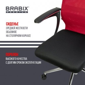 Кресло офисное BRABIX PREMIUM "Ultimate EX-801" хром, плотная двойная сетка Х2, черное/красное, 532921 в Асбесте - asbest.mebel24.online | фото 8