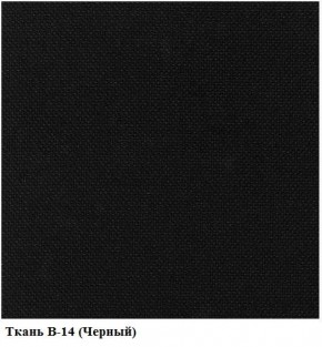 Кресло Престиж Самба СРТ (ткань В-14/черный) в Асбесте - asbest.mebel24.online | фото 2