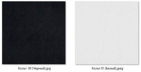 Кресло Ричи (арт. К104) в Асбесте - asbest.mebel24.online | фото 4