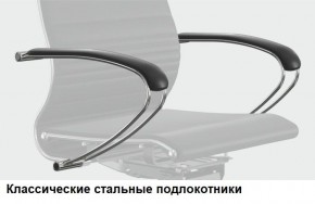 Кресло Samurai L1-1K - TS (Белый) Модель Samurai 0020001 в Асбесте - asbest.mebel24.online | фото 10