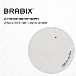 Кресло стул BRABIX "Eames MG-310 CH", хром, пластик белый, экокожа белая, 532923 в Асбесте - asbest.mebel24.online | фото 8