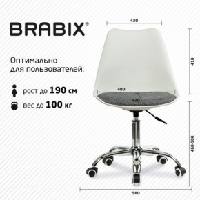 Кресло стул BRABIX "Eames MG-310 CH", хром, пластик белый, ткань серая, 532924 в Асбесте - asbest.mebel24.online | фото 6