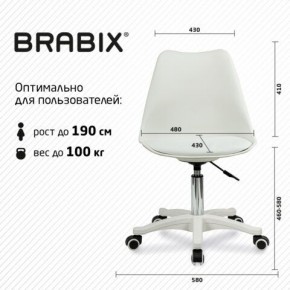 Кресло стул BRABIX "Eames MG-310 PL", пластик белый, экокожа белая, 532926 в Асбесте - asbest.mebel24.online | фото 6