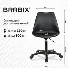 Кресло стул BRABIX "Eames MG-310 PL", пластик черный, экокожа черная, 532927 в Асбесте - asbest.mebel24.online | фото 4